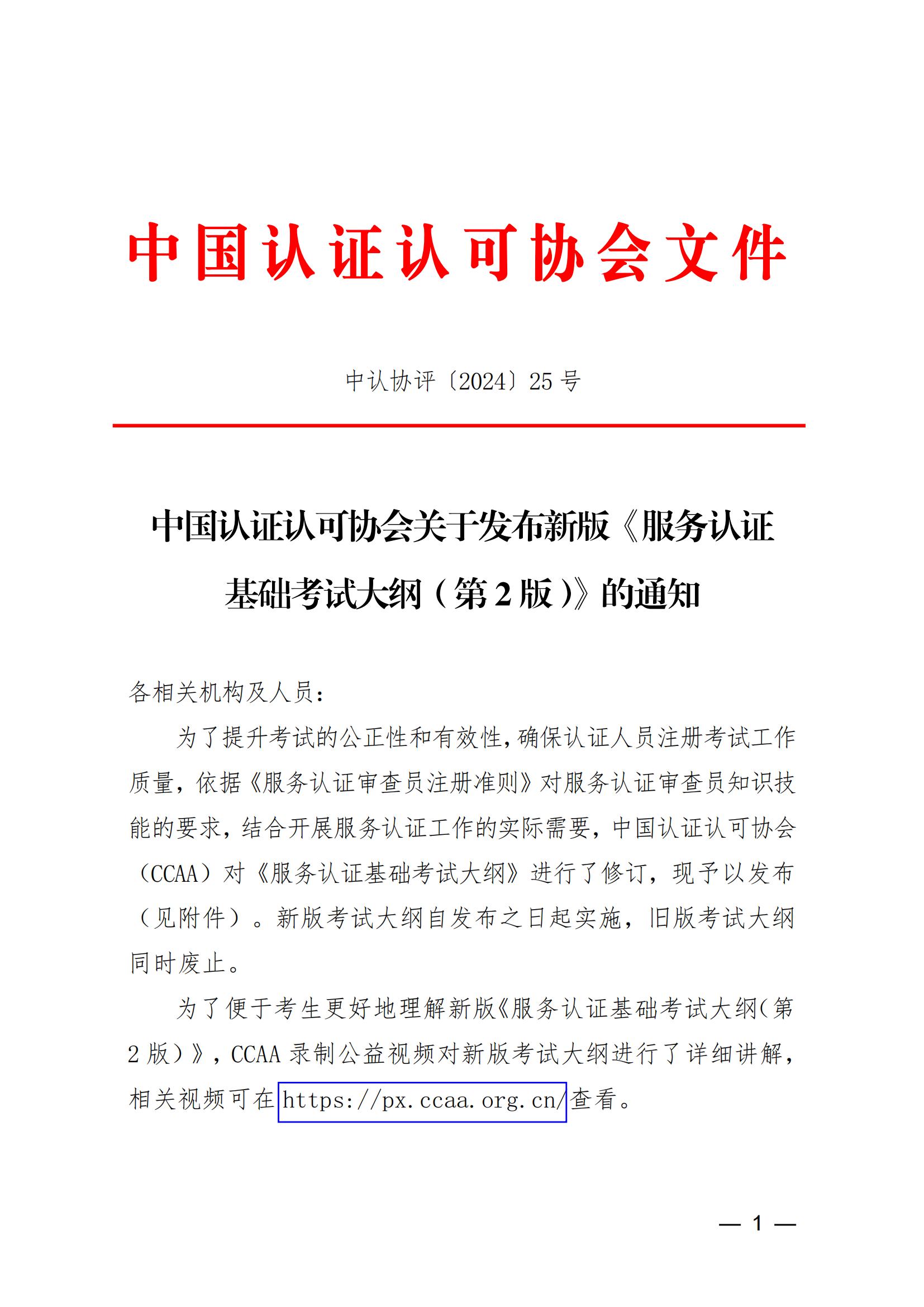 6f7487383d5605eab49e90dacfbec080_00 6f7487383d5605eab49e90dacfbec080_00