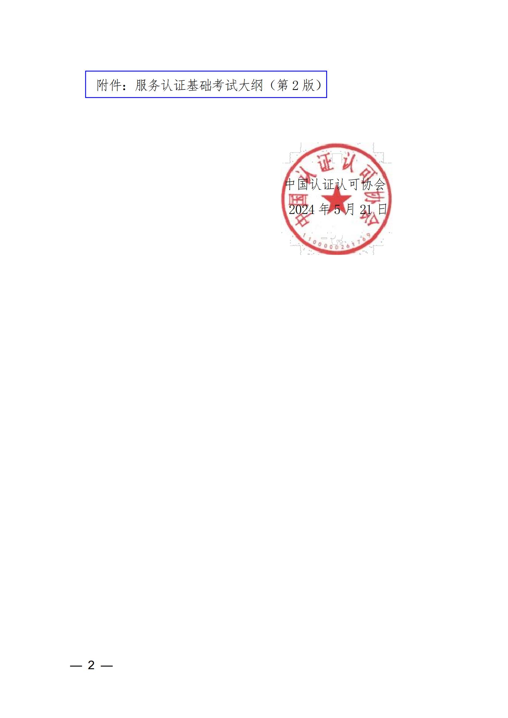 6f7487383d5605eab49e90dacfbec080_01 6f7487383d5605eab49e90dacfbec080_01